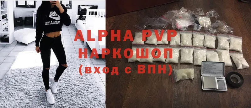 Alpha PVP крисы CK  Энем 