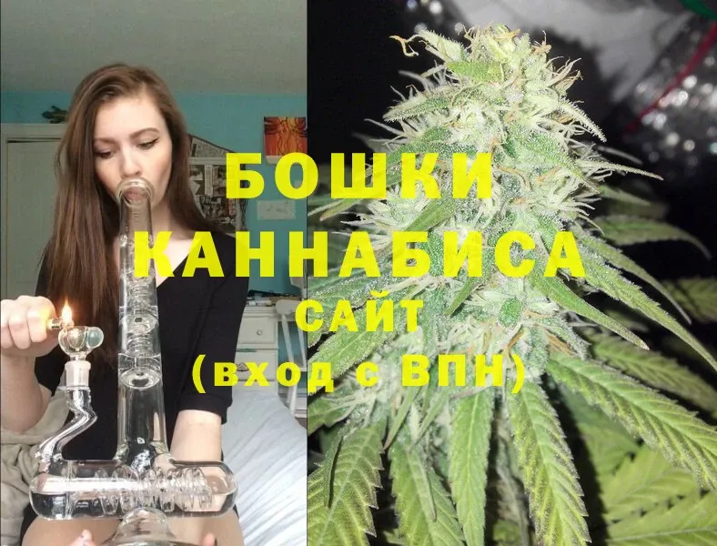 Шишки марихуана OG Kush  OMG онион  Энем 